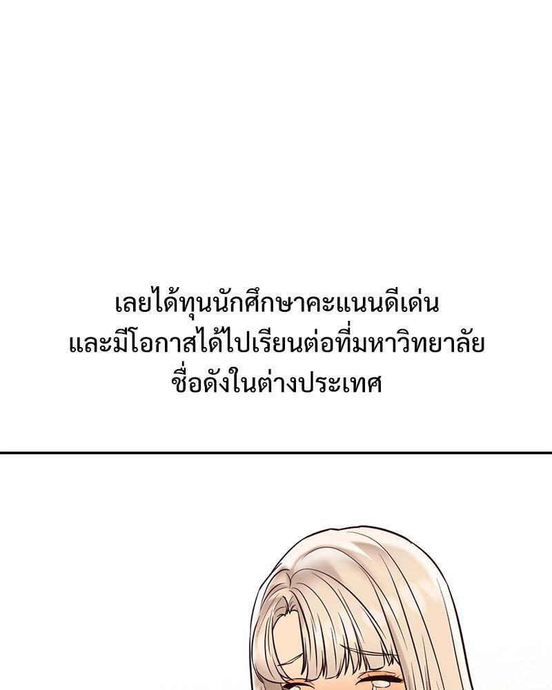 Doujin-Lc- อ่าน โดจิน มังฮวา เกาหลี ญี่ปุ่น จีน แปลไทย The Massage Club ตอนที่ 1 2 3 4 5 6 7 8 9 10 11 12 13 14 ฟรี ไม่มีโฆษณา อ่าน โดจิน Manhwa เกาหลี ญี่ปุ่น จีน เรามีครบ คัดมาให้เน้นๆ โดจิน 18+ รับประกันความฟินโดย  Doujin Lc