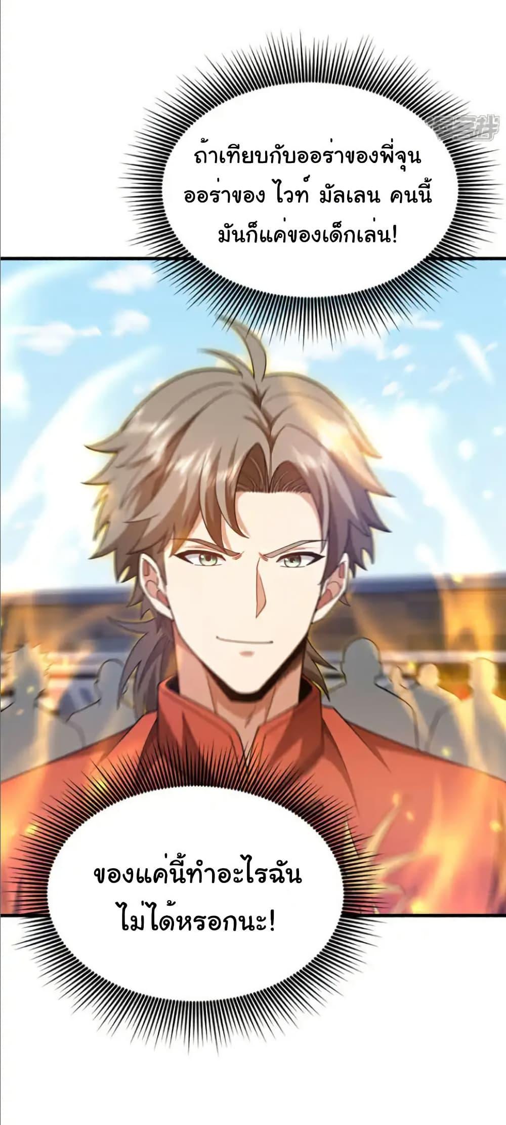 Manga-lc-com อ่านมังงะ อ่านการ์ตูน ออนไลน์ ฟรี Chu Chen, The Trash Son-in-Law ตอนที่ 1 2 3 4 5 6 7 8 9 10 11 12 13 14 ฟรี ไม่มีโฆษณา Manga-lc - อ่าน มังงะ อ่าน การ์ตูน ออนไลน์ อ่านมังงะ ฟรี