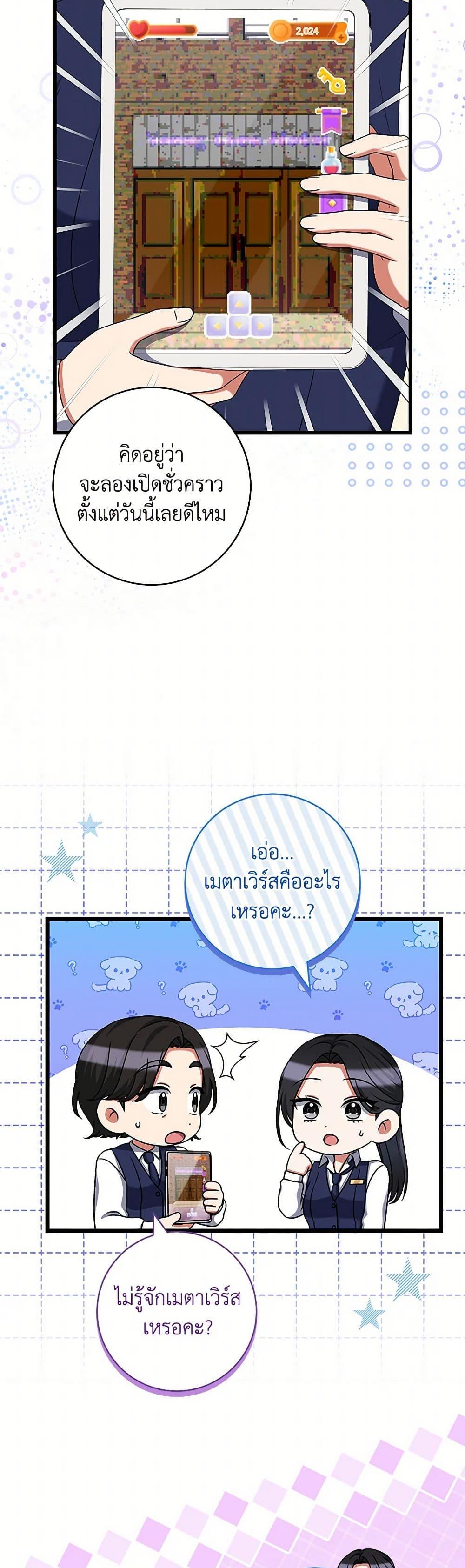 Manga-lc-com อ่านมังงะ อ่านการ์ตูน ออนไลน์ ฟรี Welcome to Dungeon Hotel ตอนที่ 1 2 3 4 5 6 7 8 9 10 11 12 13 14 ฟรี ไม่มีโฆษณา Manga-lc - อ่าน มังงะ อ่าน การ์ตูน ออนไลน์ อ่านมังงะ ฟรี