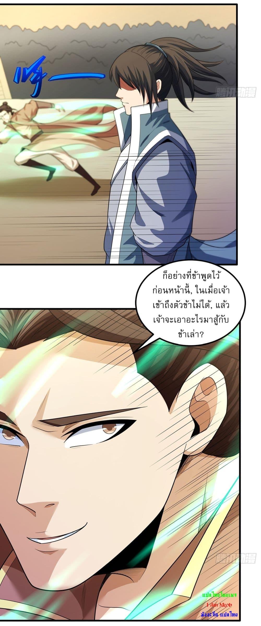 Manga-lc-com อ่านมังงะ อ่านการ์ตูน ออนไลน์ ฟรี God of Martial Arts ตอนที่ 1 2 3 4 5 6 7 8 9 10 11 12 13 14 ฟรี ไม่มีโฆษณา Manga-lc - อ่าน มังงะ อ่าน การ์ตูน ออนไลน์ อ่านมังงะ ฟรี