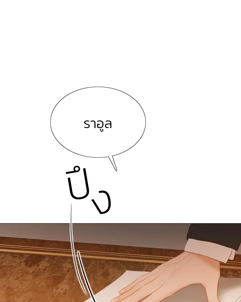 เซเรน่า ตอนที่ 11 รูปที่ 109