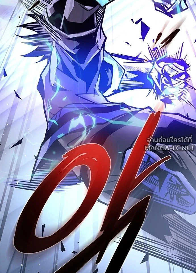 Villain to kill ตอนที่ 239 รูปที่ 149