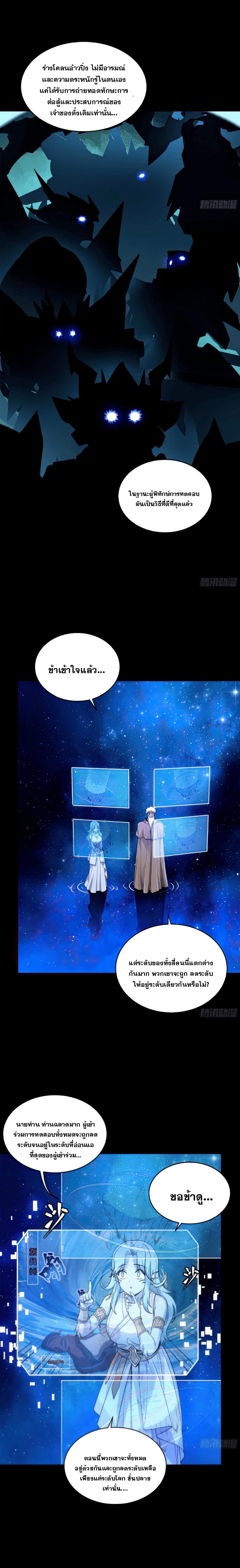 Manga-lc-com อ่านมังงะ อ่านการ์ตูน ออนไลน์ ฟรี Legend of Star General ตอนที่ 1 2 3 4 5 6 7 8 9 10 11 12 13 14 ฟรี ไม่มีโฆษณา Manga-lc - อ่าน มังงะ อ่าน การ์ตูน ออนไลน์ อ่านมังงะ ฟรี