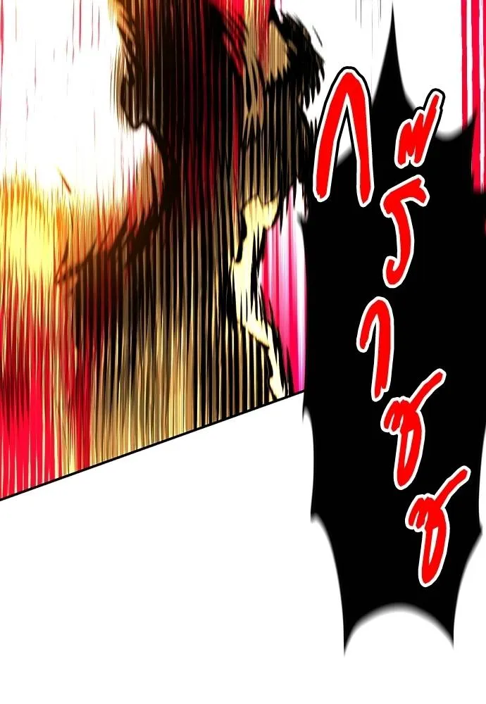 Jungle Juice ตอนที่ 132 รูปที่ 178