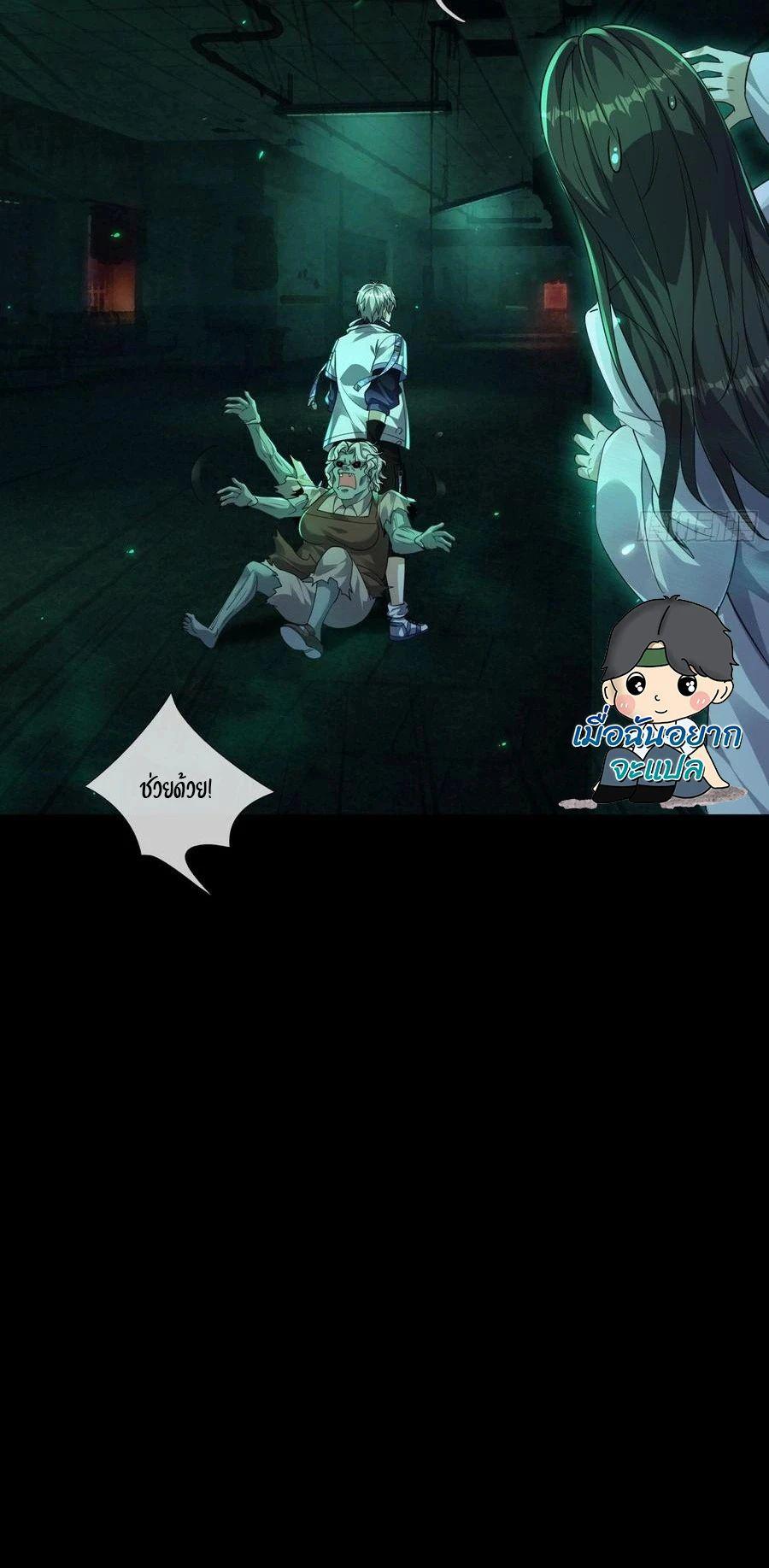 Manga-lc-com อ่านมังงะ อ่านการ์ตูน ออนไลน์ ฟรี Global Horror I Activated a Cheat Custom Mall ตอนที่ 1 2 3 4 5 6 7 8 9 10 11 12 13 14 ฟรี ไม่มีโฆษณา Manga-lc - อ่าน มังงะ อ่าน การ์ตูน ออนไลน์ อ่านมังงะ ฟรี