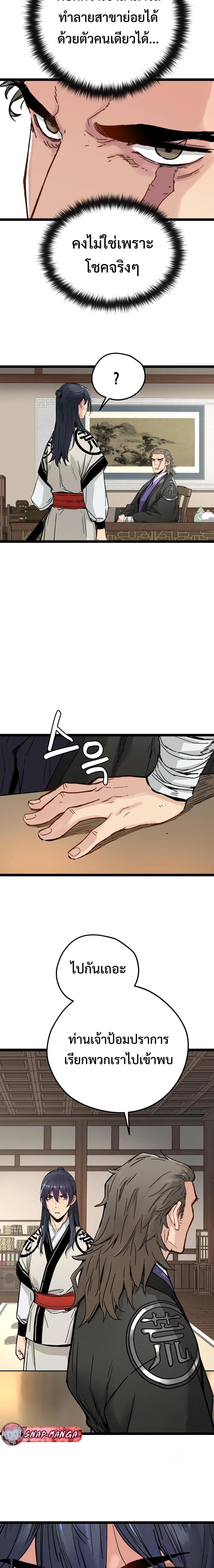 Manga-lc-com อ่านมังงะ อ่านการ์ตูน ออนไลน์ ฟรี Surviving as a Genius on Borrowed Time ตอนที่ 1 2 3 4 5 6 7 8 9 10 11 12 13 14 ฟรี ไม่มีโฆษณา Manga-lc - อ่าน มังงะ อ่าน การ์ตูน ออนไลน์ อ่านมังงะ ฟรี