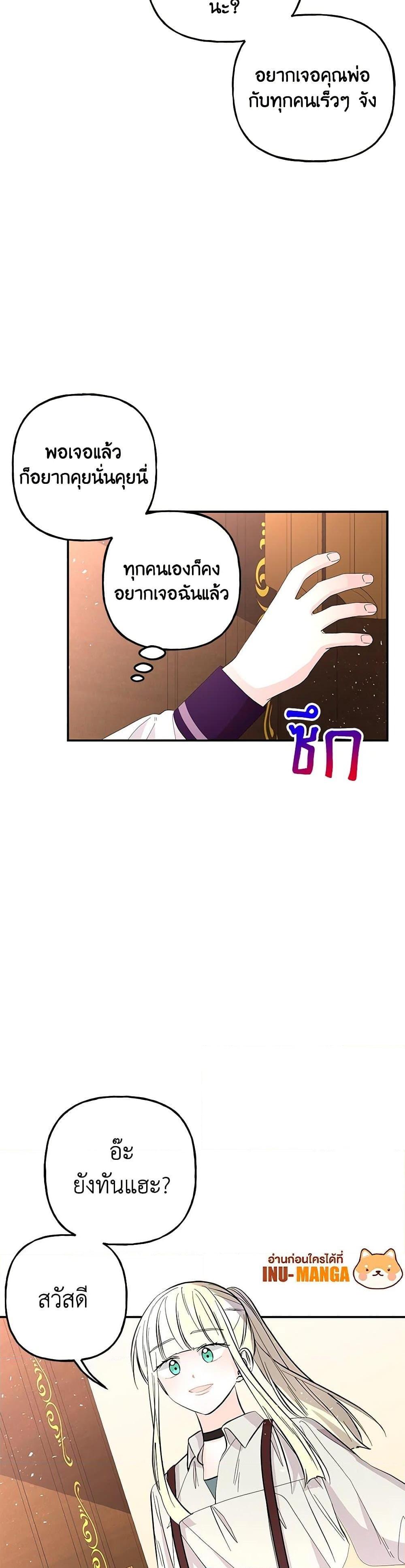 Manga-lc-com อ่านมังงะ อ่านการ์ตูน ออนไลน์ ฟรี Daughter of the Archmage ตอนที่ 1 2 3 4 5 6 7 8 9 10 11 12 13 14 ฟรี ไม่มีโฆษณา Manga-lc - อ่าน มังงะ อ่าน การ์ตูน ออนไลน์ อ่านมังงะ ฟรี