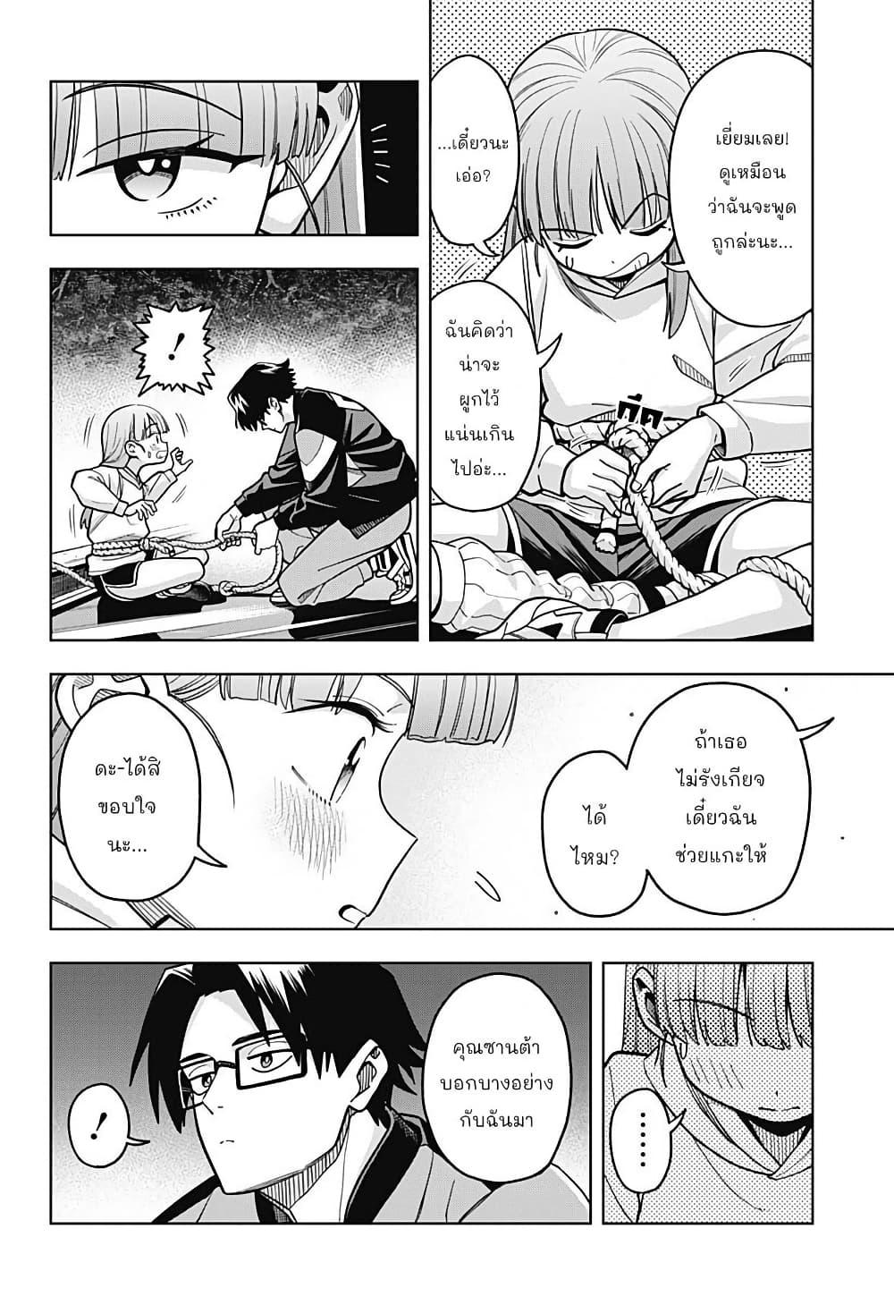 Manga-lc-com อ่านมังงะ อ่านการ์ตูน ออนไลน์ ฟรี Hatori to Furuta no Hinichijou Sahanji ตอนที่ 1 2 3 4 5 6 7 8 9 10 11 12 13 14 ฟรี ไม่มีโฆษณา Manga-lc - อ่าน มังงะ อ่าน การ์ตูน ออนไลน์ อ่านมังงะ ฟรี
