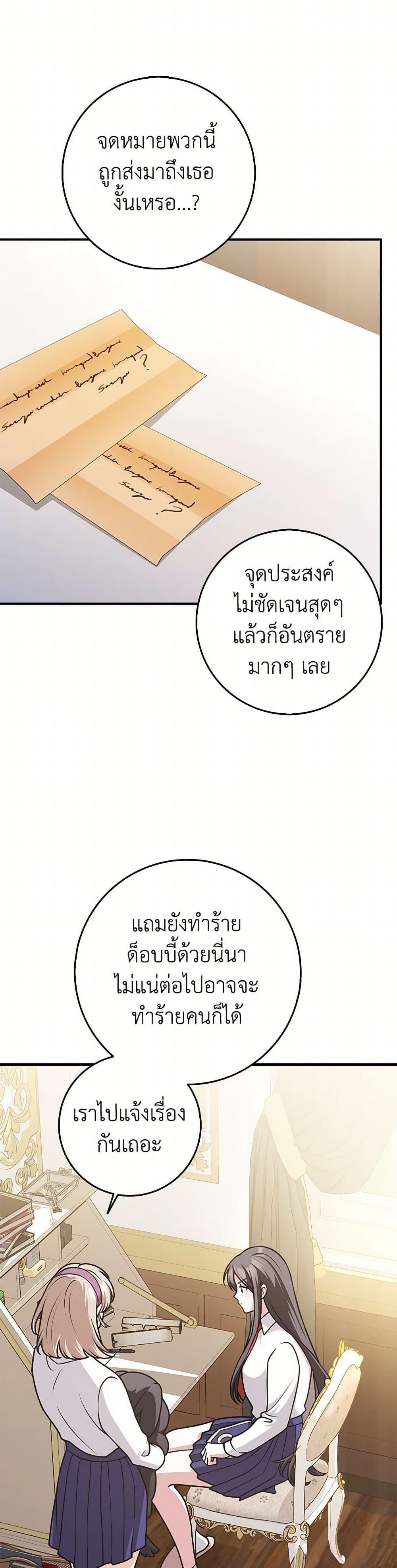 Manga-lc-com อ่านมังงะ อ่านการ์ตูน ออนไลน์ ฟรี Friends Shouldn’t Act This Way ตอนที่ 1 2 3 4 5 6 7 8 9 10 11 12 13 14 ฟรี ไม่มีโฆษณา Manga-lc - อ่าน มังงะ อ่าน การ์ตูน ออนไลน์ อ่านมังงะ ฟรี