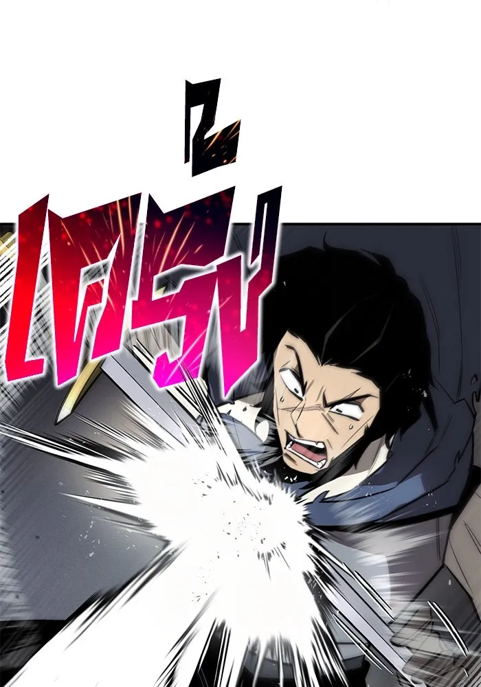 ชีวิตพลิกผันของลอร์ดผู้เกียจคร้าน ตอนที่ 62 แชมป์เปี่ยนดินแดนแห่งการพิสูจน รูปที่ 77