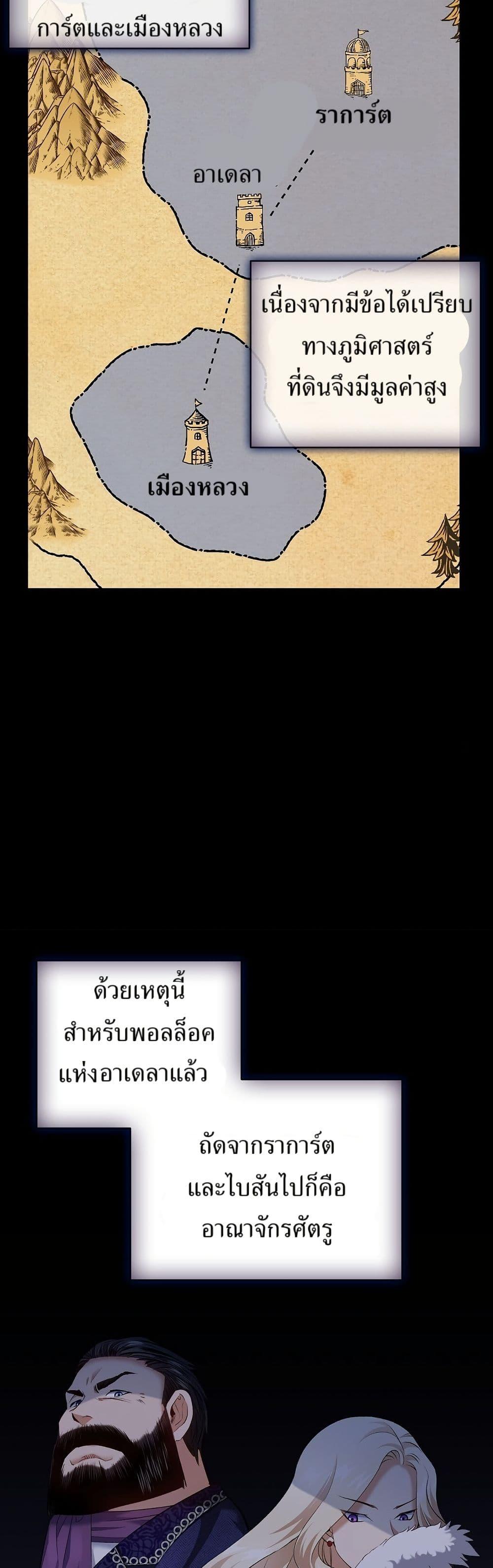 Manga-lc-com อ่านมังงะ อ่านการ์ตูน ออนไลน์ ฟรี Kill the Emperor ตอนที่ 1 2 3 4 5 6 7 8 9 10 11 12 13 14 ฟรี ไม่มีโฆษณา Manga-lc - อ่าน มังงะ อ่าน การ์ตูน ออนไลน์ อ่านมังงะ ฟรี