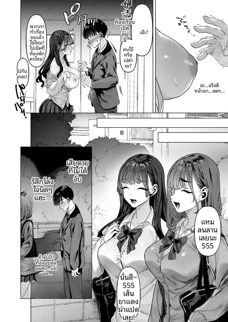 Doujin-Lc- อ่าน โดจิน มังฮวา เกาหลี ญี่ปุ่น จีน แปลไทย เมื่อผมต้องมาถ่ายคลิปวาบหวามกับเหล่าสาวๆ ระดับ S-Class (Ohkami Ryosuke) ตอนที่ 1 2 3 4 5 6 7 8 9 10 11 12 13 14 ฟรี ไม่มีโฆษณา อ่าน โดจิน Manhwa เกาหลี ญี่ปุ่น จีน เรามีครบ คัดมาให้เน้นๆ โดจิน 18+ รับประกันความฟินโดย  Doujin Lc