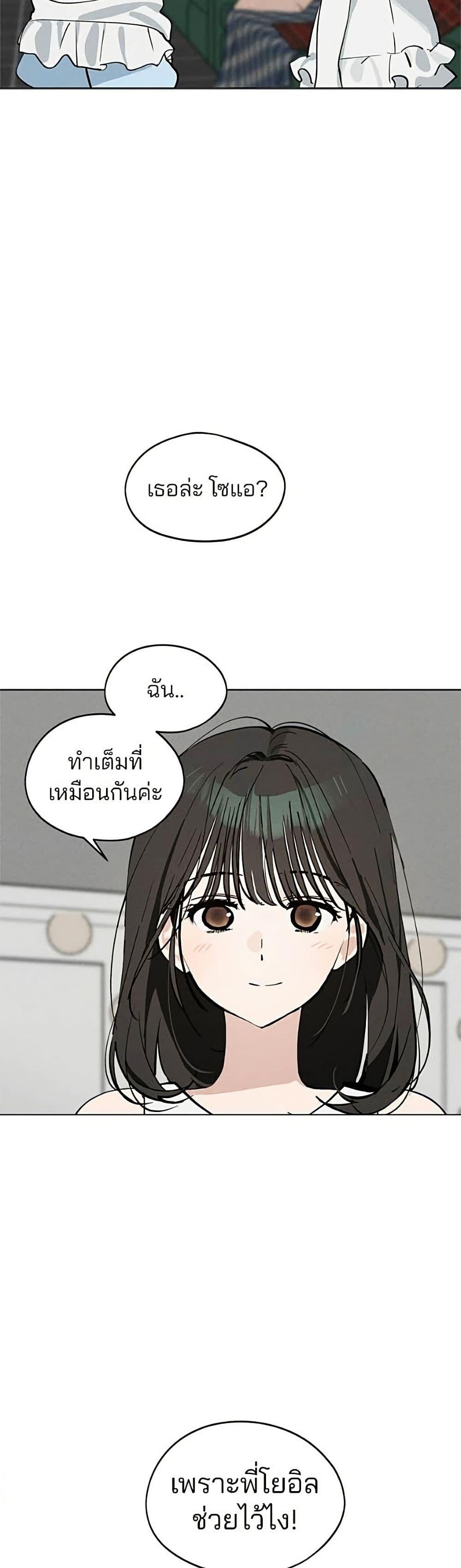 Manga-lc-com อ่านมังงะ อ่านการ์ตูน ออนไลน์ ฟรี Today’s Han Yoil is a Woman ตอนที่ 1 2 3 4 5 6 7 8 9 10 11 12 13 14 ฟรี ไม่มีโฆษณา Manga-lc - อ่าน มังงะ อ่าน การ์ตูน ออนไลน์ อ่านมังงะ ฟรี