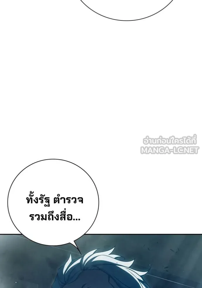 เยาวชนคนคุก ตอนที่ 92 รูปที่ 49
