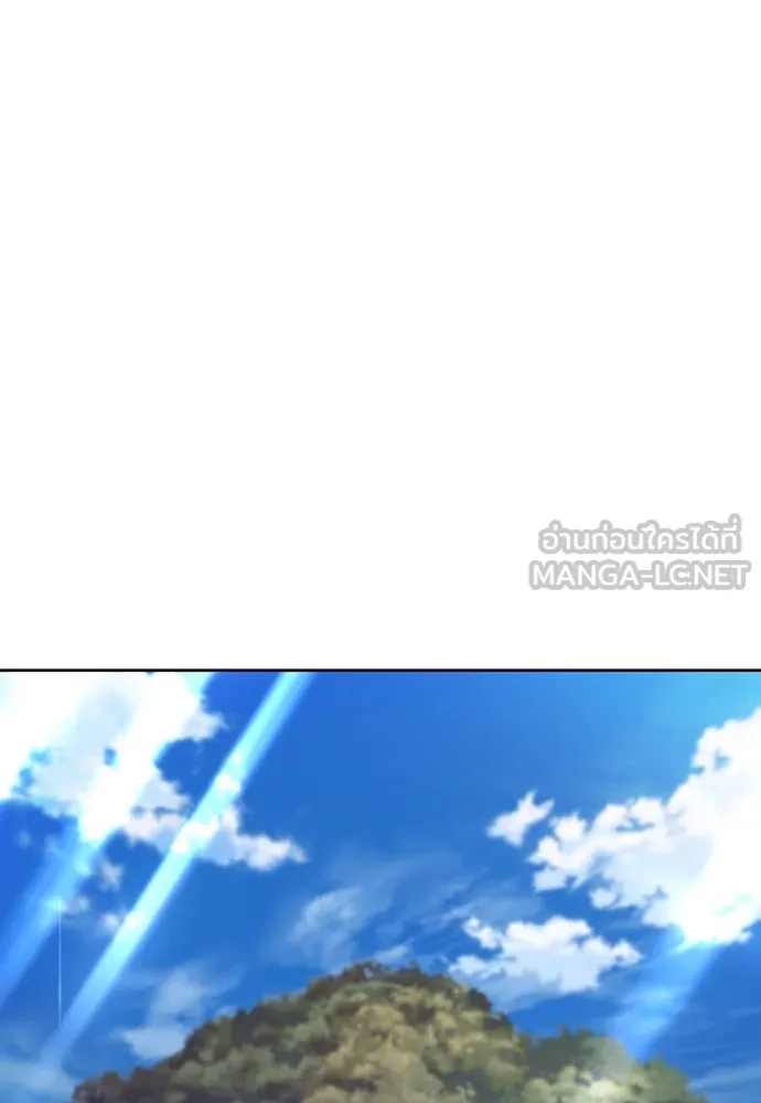 ดรูอิดแห่งสถานีโซล ตอนที่ 69 รูปที่ 6