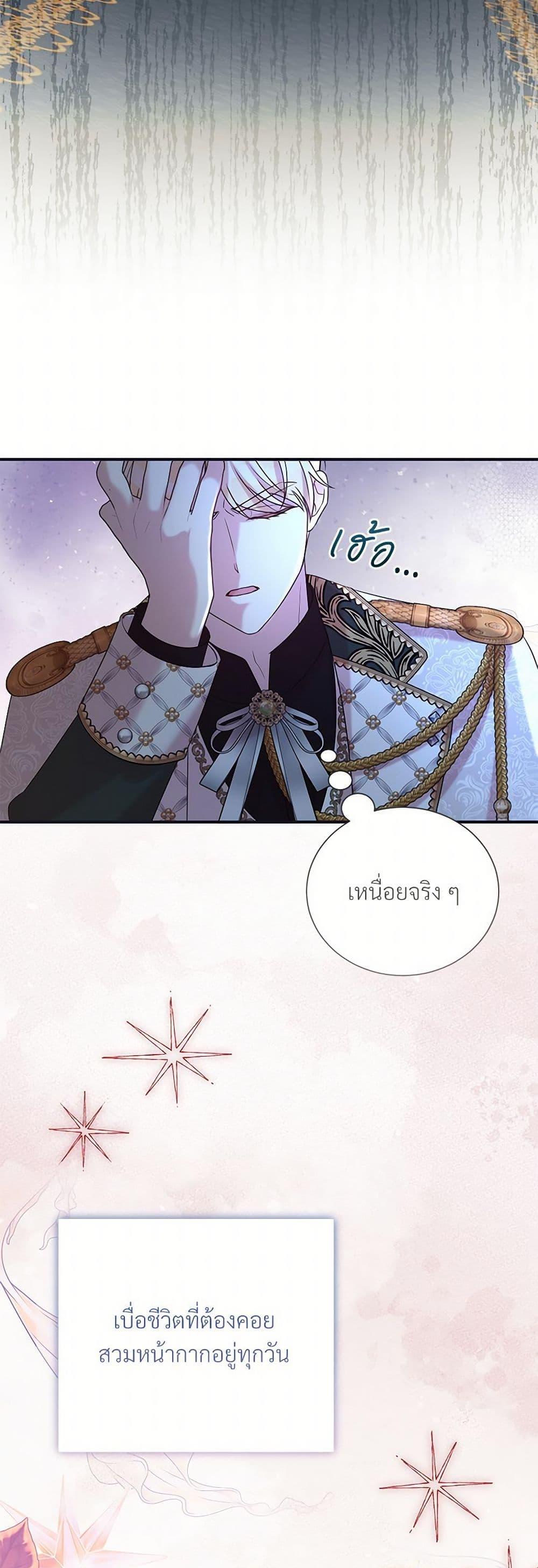 Manga-lc-com อ่านมังงะ อ่านการ์ตูน ออนไลน์ ฟรี I Can’t Keep Up With My Stallion Duke ตอนที่ 1 2 3 4 5 6 7 8 9 10 11 12 13 14 ฟรี ไม่มีโฆษณา Manga-lc - อ่าน มังงะ อ่าน การ์ตูน ออนไลน์ อ่านมังงะ ฟรี