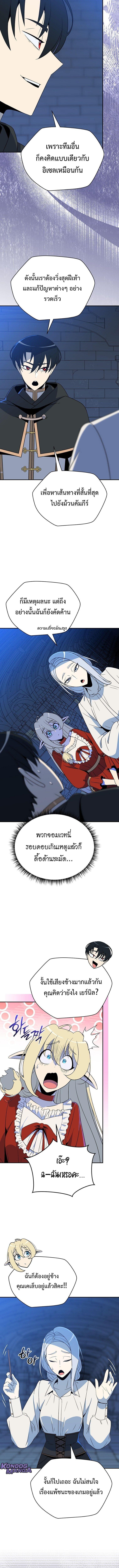 Manga-lc-com อ่านมังงะ อ่านการ์ตูน ออนไลน์ ฟรี The Turn-Based Mage ตอนที่ 1 2 3 4 5 6 7 8 9 10 11 12 13 14 ฟรี ไม่มีโฆษณา Manga-lc - อ่าน มังงะ อ่าน การ์ตูน ออนไลน์ อ่านมังงะ ฟรี