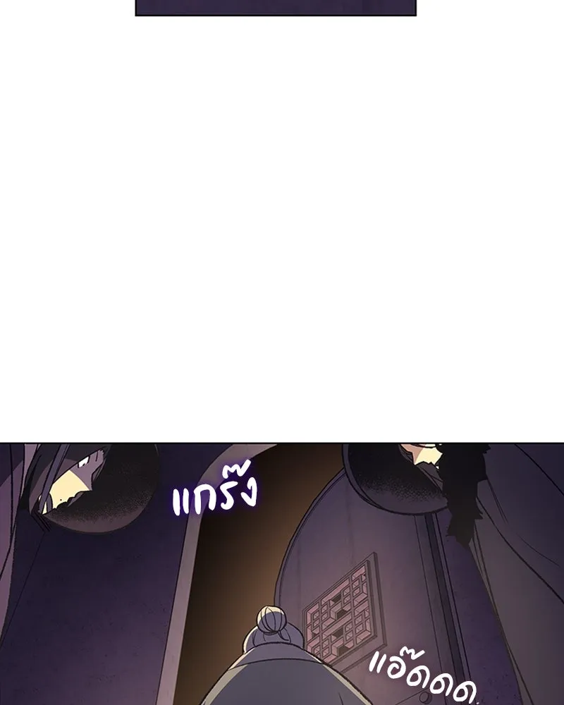 เกิดอีกทีเป็นว่าที่ประมุขลัทธิมาร ตอนที่ 7 รูปที่ 79