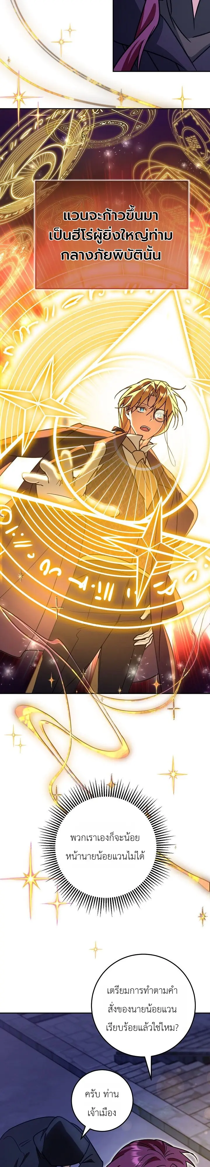 Manga-lc-com อ่านมังงะ อ่านการ์ตูน ออนไลน์ ฟรี The Genius Professor Wants An Easy Life ศาสตราจารย์อัจฉริยะผ ตอนที่ 1 2 3 4 5 6 7 8 9 10 11 12 13 14 ฟรี ไม่มีโฆษณา Manga-lc - อ่าน มังงะ อ่าน การ์ตูน ออนไลน์ อ่านมังงะ ฟรี