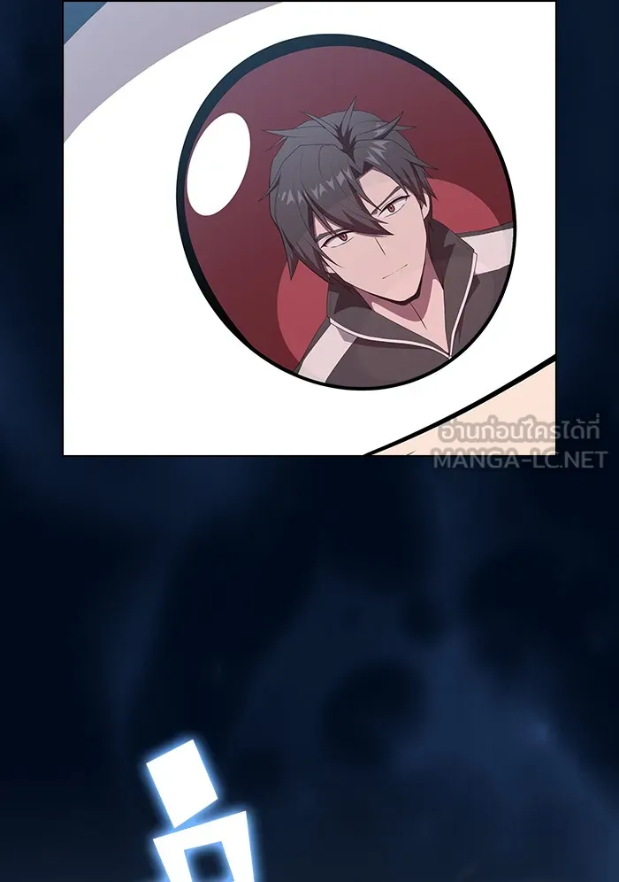 ผู้เล่นขั้นเทพแห่งหอคอยฝึกสอน ตอนที่ 125 รูปที่ 99