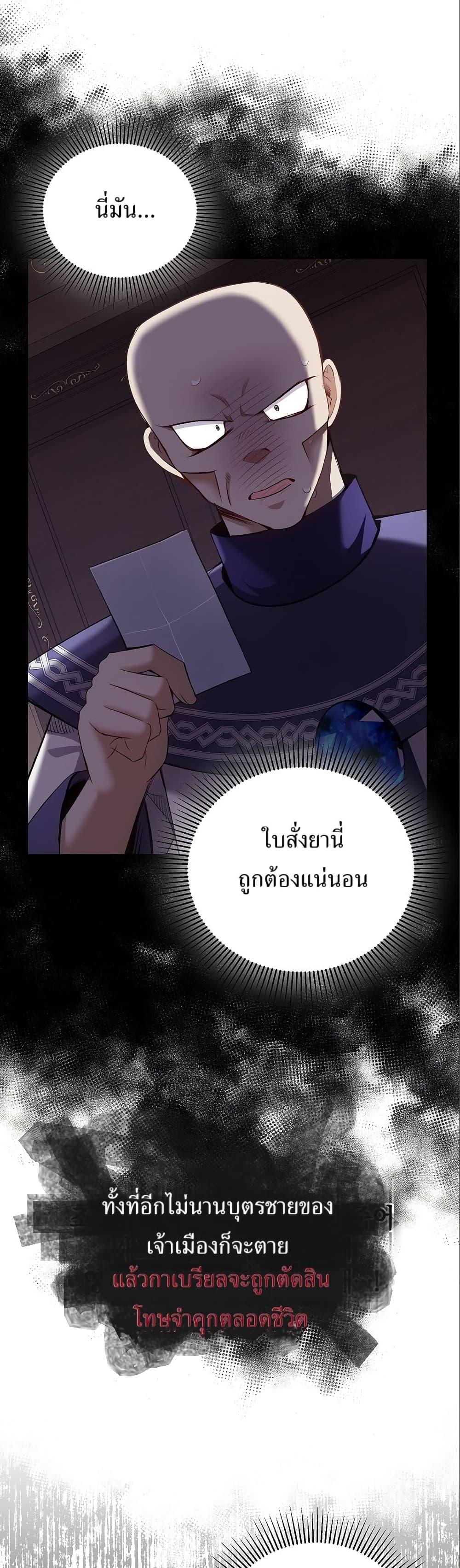 Manga-lc-com อ่านมังงะ อ่านการ์ตูน ออนไลน์ ฟรี Kill the Emperor ตอนที่ 1 2 3 4 5 6 7 8 9 10 11 12 13 14 ฟรี ไม่มีโฆษณา Manga-lc - อ่าน มังงะ อ่าน การ์ตูน ออนไลน์ อ่านมังงะ ฟรี