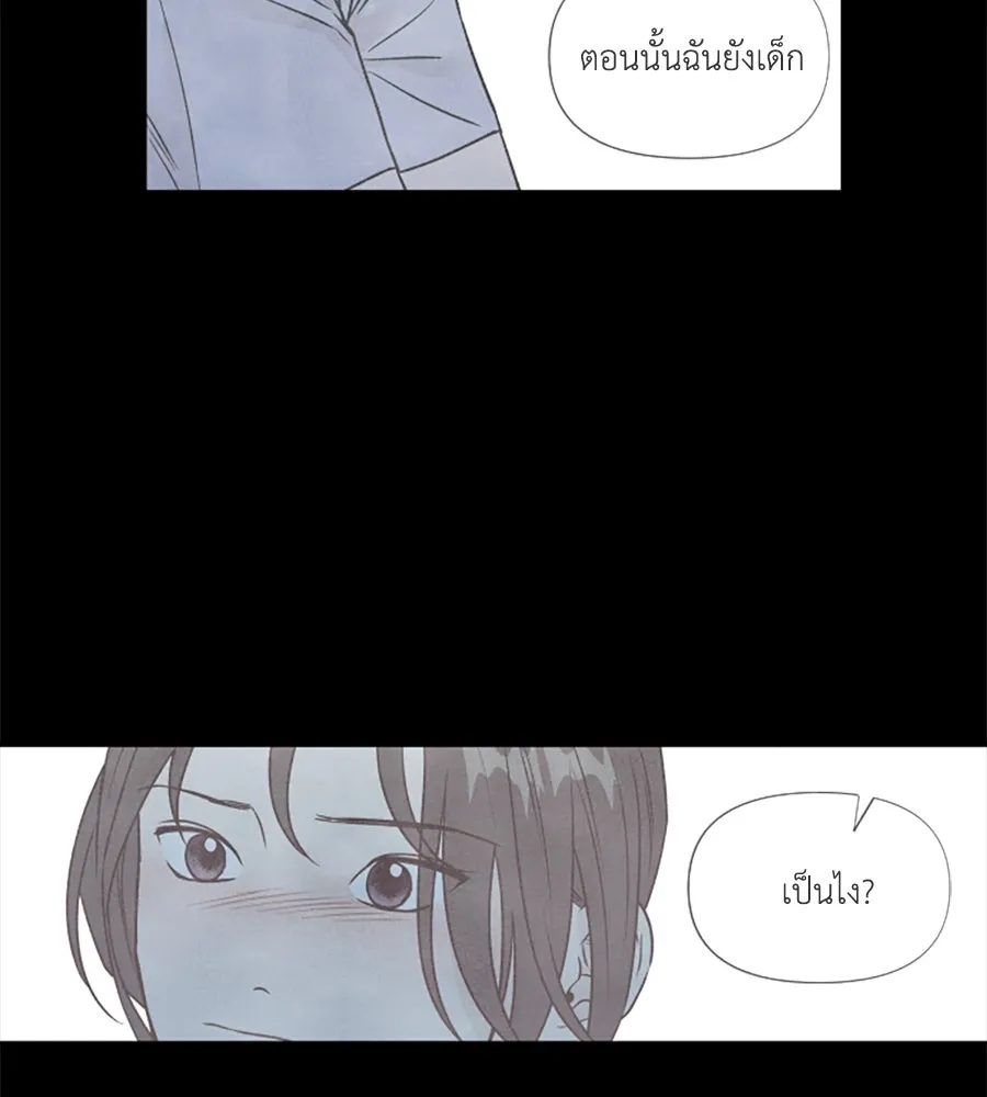 เหตุผลของคนไม่อยากอยู่ ตอนที่ 81 รูปที่ 76