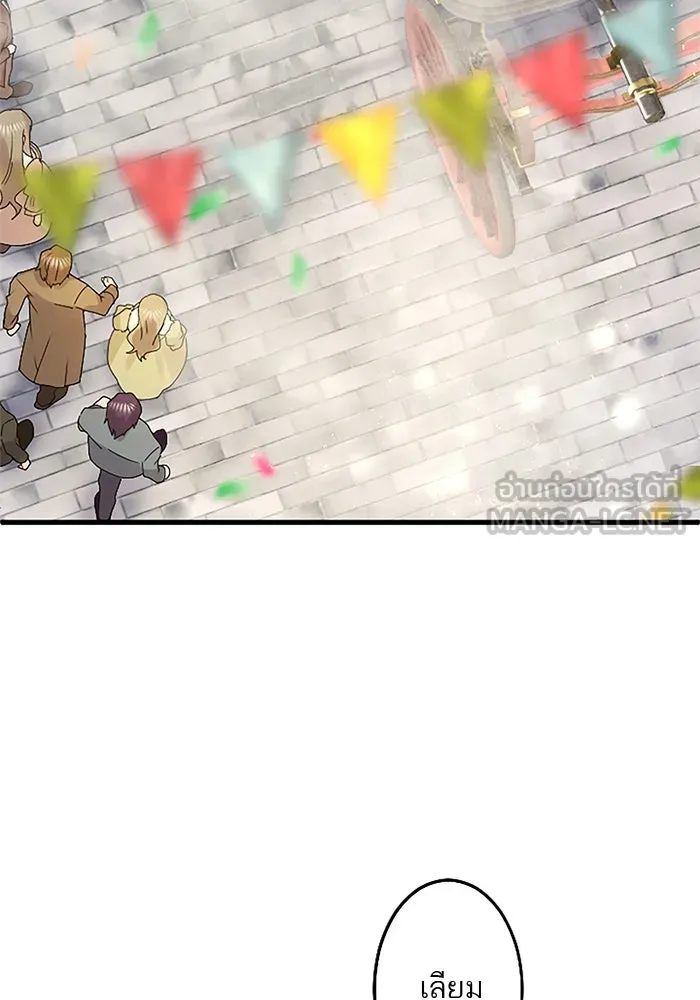 คุณหนูย้อนเวลามาเป็นอัศวิน ตอนที่ 89 รูปที่ 75