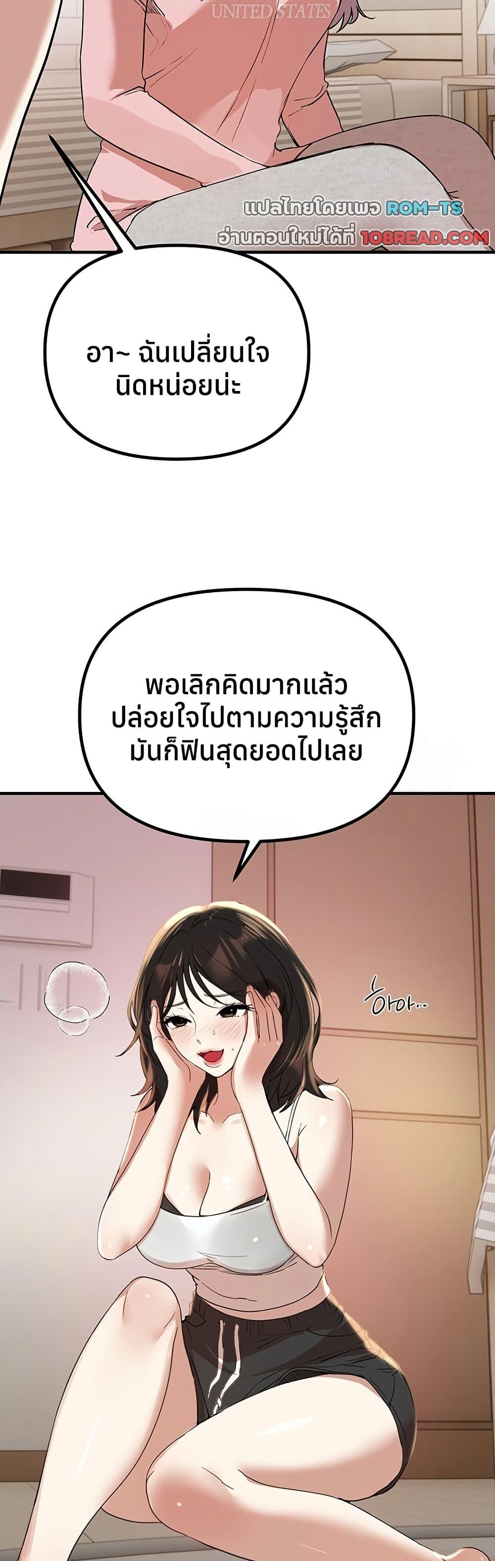 Doujin-Lc- อ่าน โดจิน มังฮวา เกาหลี ญี่ปุ่น จีน แปลไทย Beautiful Days ตอนที่ 1 2 3 4 5 6 7 8 9 10 11 12 13 14 ฟรี ไม่มีโฆษณา อ่าน โดจิน Manhwa เกาหลี ญี่ปุ่น จีน เรามีครบ คัดมาให้เน้นๆ โดจิน 18+ รับประกันความฟินโดย  Doujin Lc