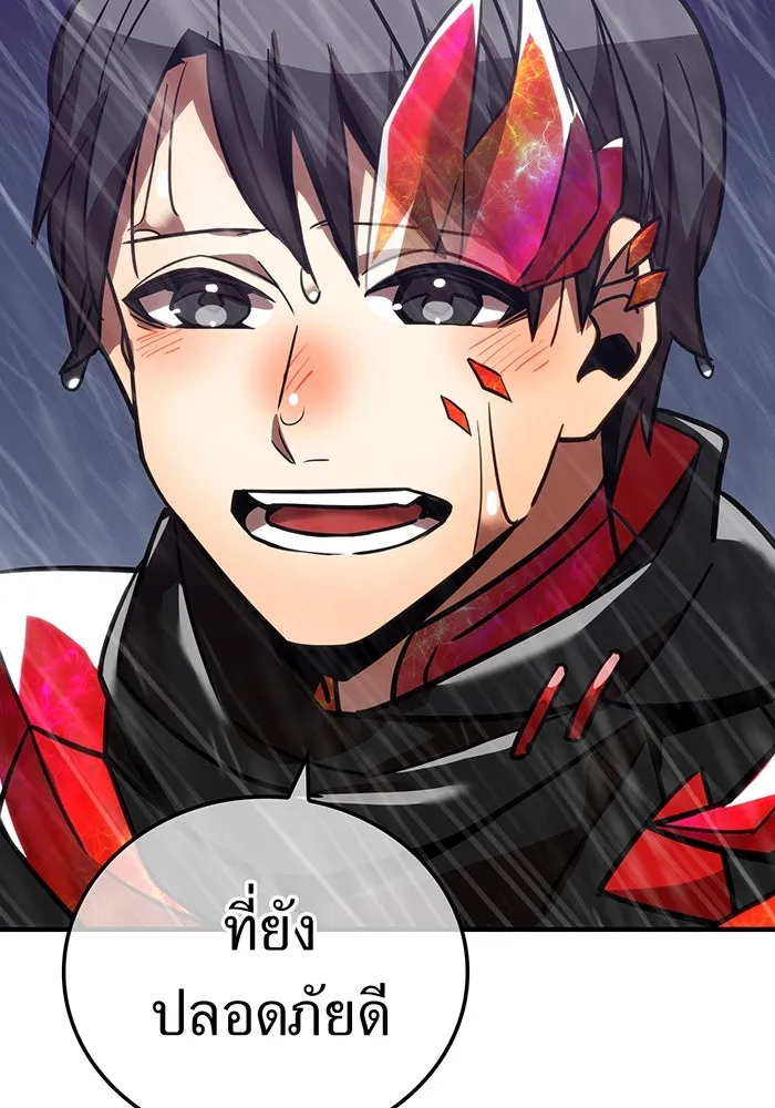 เพลเยอร์เลือดเทวะ ตอนที่ 27 สเตจ  บัลลังก์แห่งวายุและอัสนี รูปที่ 116