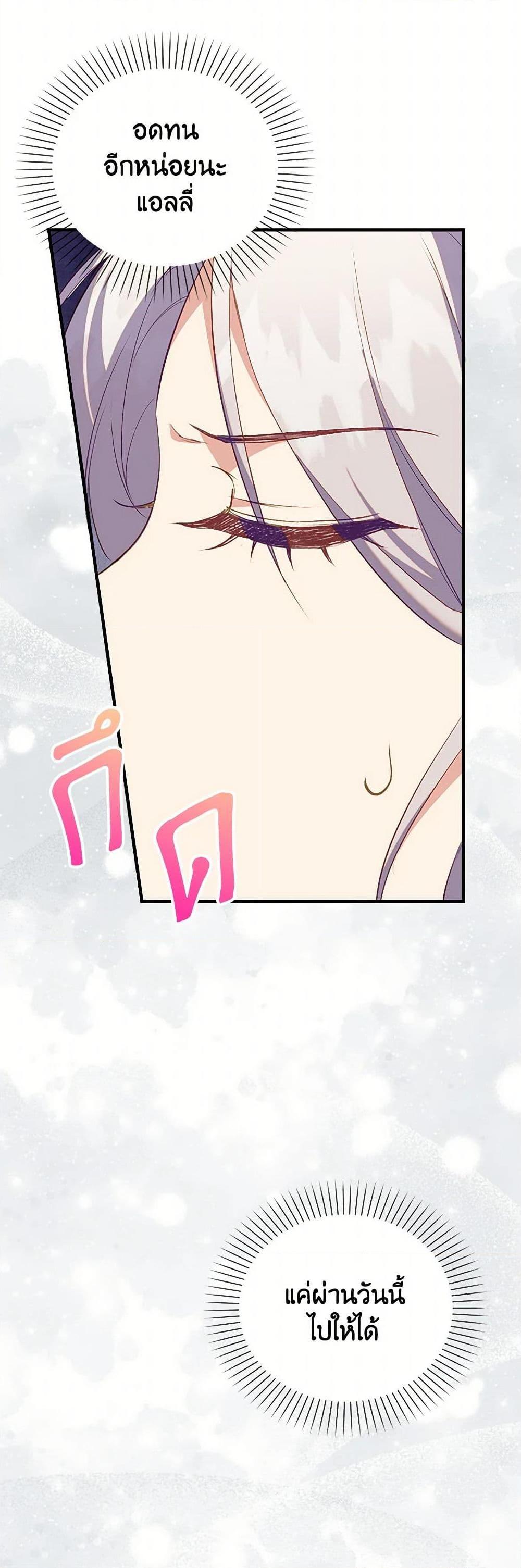 Manga-lc-com อ่านมังงะ อ่านการ์ตูน ออนไลน์ ฟรี Only Realized After Losing You ตอนที่ 1 2 3 4 5 6 7 8 9 10 11 12 13 14 ฟรี ไม่มีโฆษณา Manga-lc - อ่าน มังงะ อ่าน การ์ตูน ออนไลน์ อ่านมังงะ ฟรี