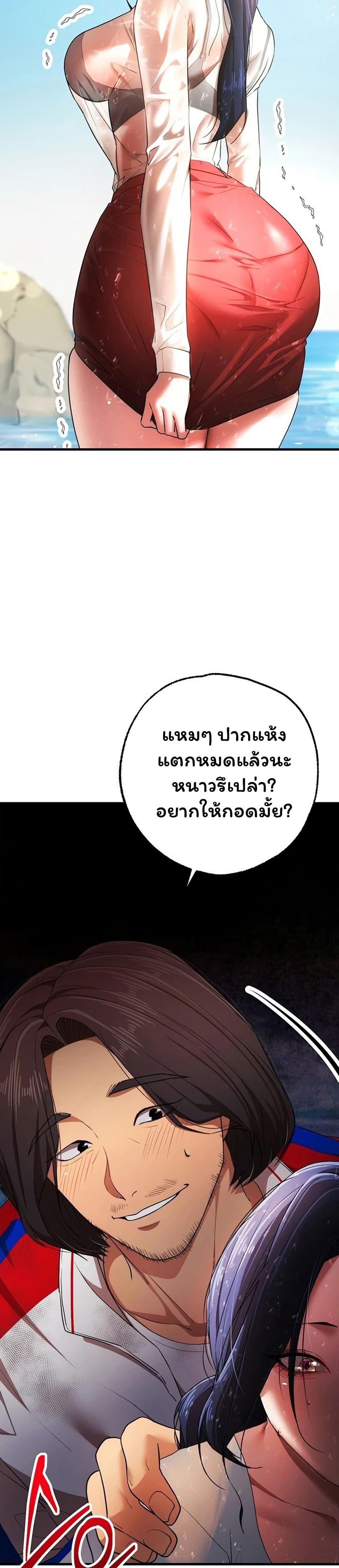 Doujin-Lc- อ่าน โดจิน มังฮวา เกาหลี ญี่ปุ่น จีน แปลไทย I Banged All ตอนที่ 1 2 3 4 5 6 7 8 9 10 11 12 13 14 ฟรี ไม่มีโฆษณา อ่าน โดจิน Manhwa เกาหลี ญี่ปุ่น จีน เรามีครบ คัดมาให้เน้นๆ โดจิน 18+ รับประกันความฟินโดย  Doujin Lc
