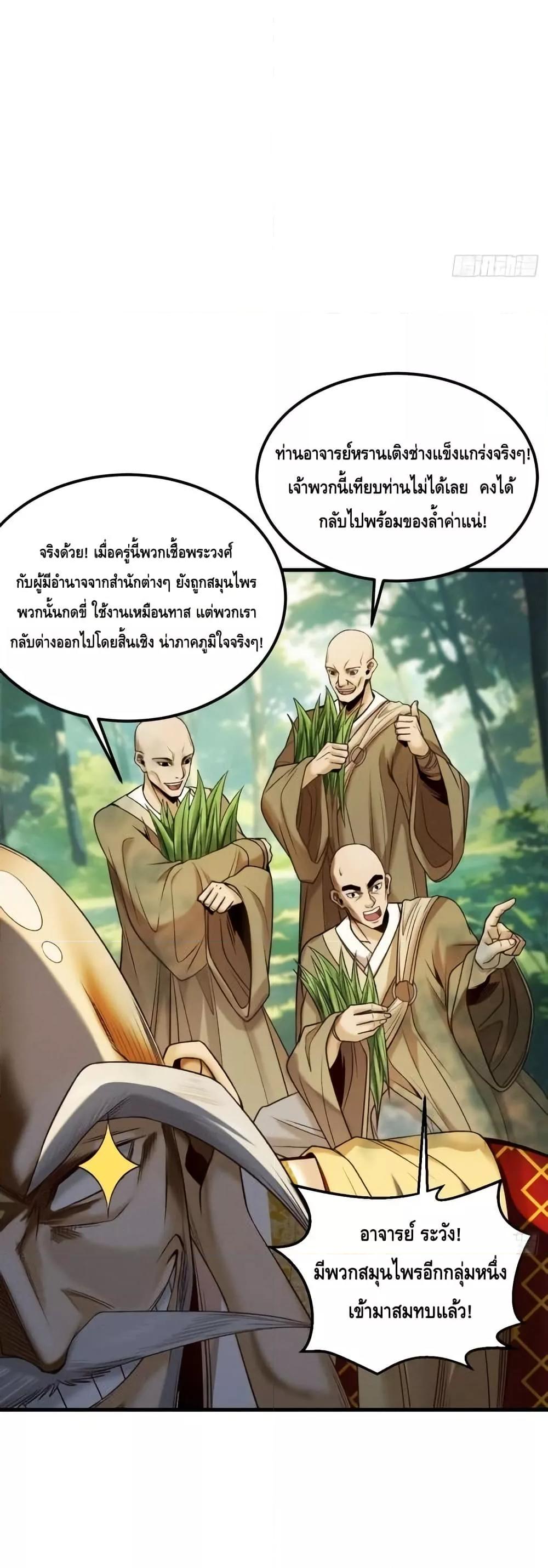 Manga-lc-com อ่านมังงะ อ่านการ์ตูน ออนไลน์ ฟรี MyCultivation ตอนที่ 1 2 3 4 5 6 7 8 9 10 11 12 13 14 ฟรี ไม่มีโฆษณา Manga-lc - อ่าน มังงะ อ่าน การ์ตูน ออนไลน์ อ่านมังงะ ฟรี