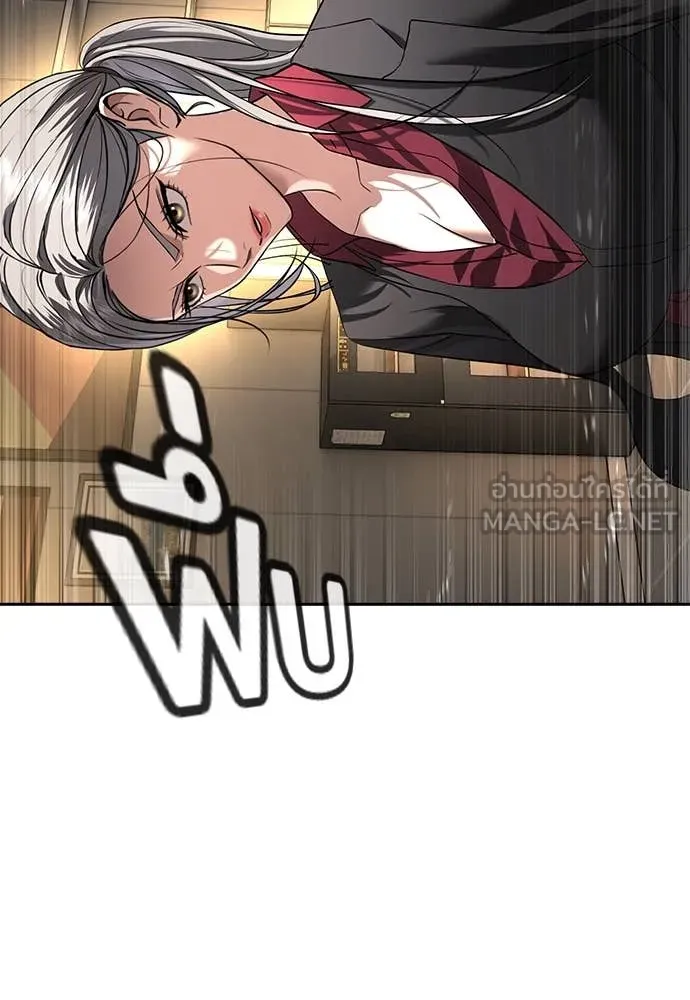 คูเซรา ตอนที่ 49 รูปที่ 8