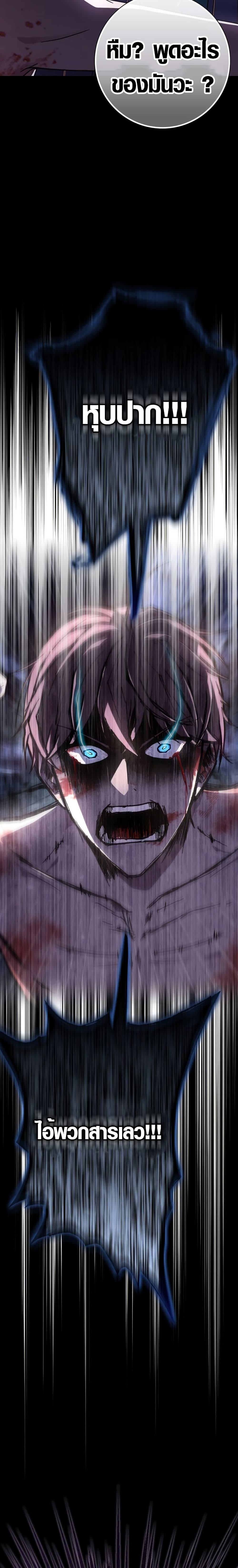 Manga-lc-com อ่านมังงะ อ่านการ์ตูน ออนไลน์ ฟรี Limit-Breaking Genius Mage ตอนที่ 1 2 3 4 5 6 7 8 9 10 11 12 13 14 ฟรี ไม่มีโฆษณา Manga-lc - อ่าน มังงะ อ่าน การ์ตูน ออนไลน์ อ่านมังงะ ฟรี