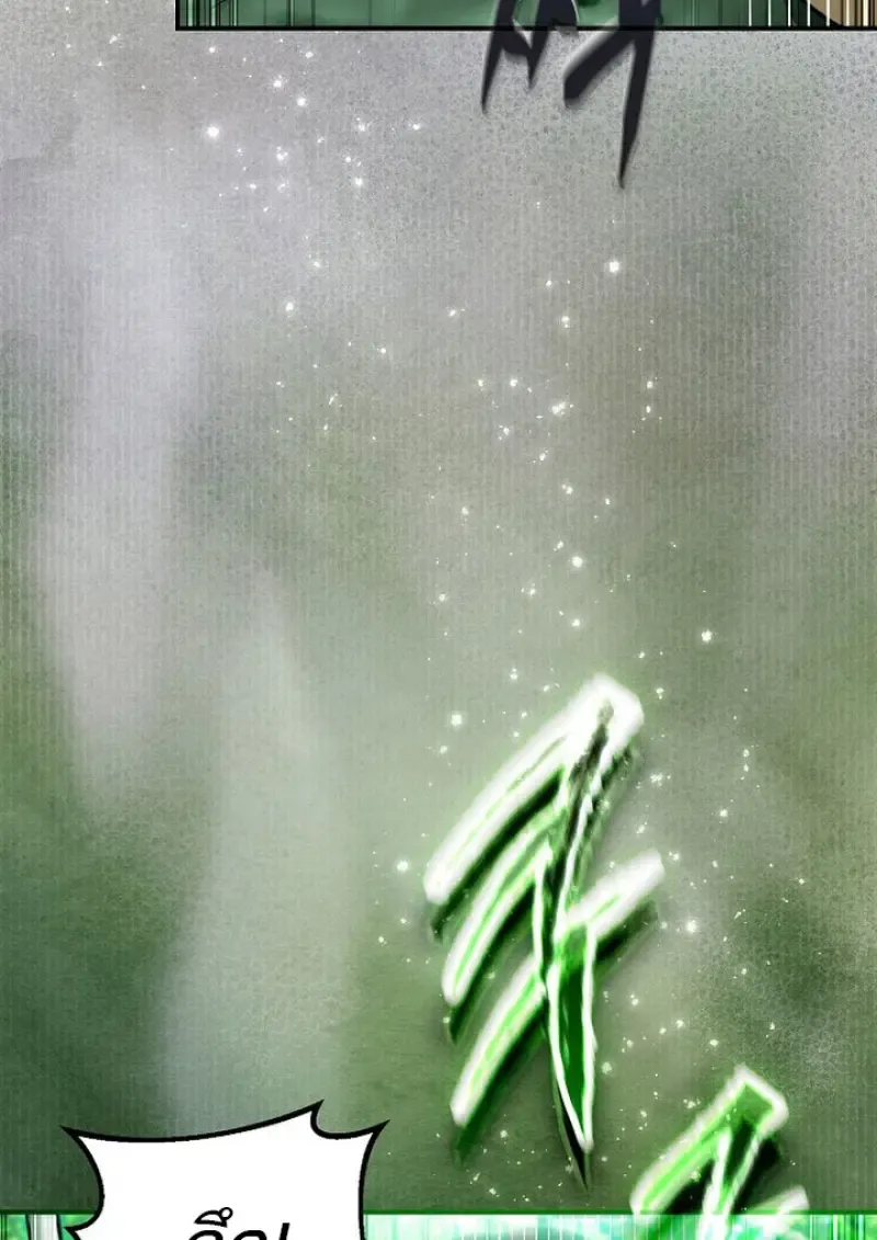 Magic Academy_s Genius Blinker ฉ_นกลายเป_นอ_จฉร_ยะการบล_งค_ในสถาบ_นเวทมนตร_ ตอนที่ ตอนที่ 81 รูปที่ 13