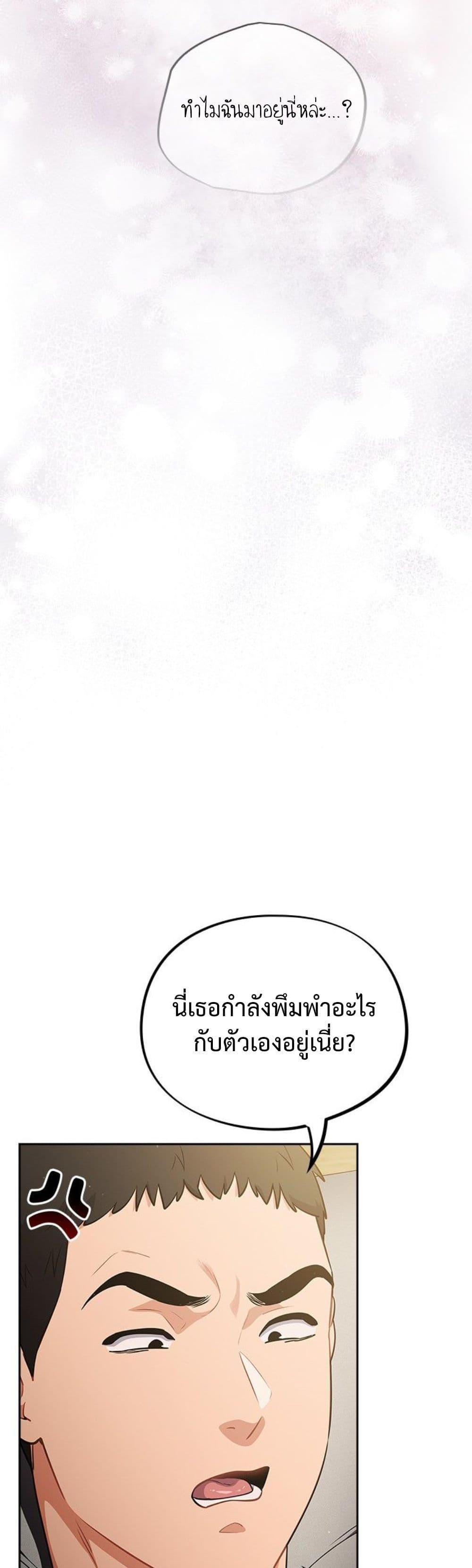 Doujin-Lc- อ่าน โดจิน มังฮวา เกาหลี ญี่ปุ่น จีน แปลไทย Idiot Virus ตอนที่ 1 2 3 4 5 6 7 8 9 10 11 12 13 14 ฟรี ไม่มีโฆษณา อ่าน โดจิน Manhwa เกาหลี ญี่ปุ่น จีน เรามีครบ คัดมาให้เน้นๆ โดจิน 18+ รับประกันความฟินโดย  Doujin Lc