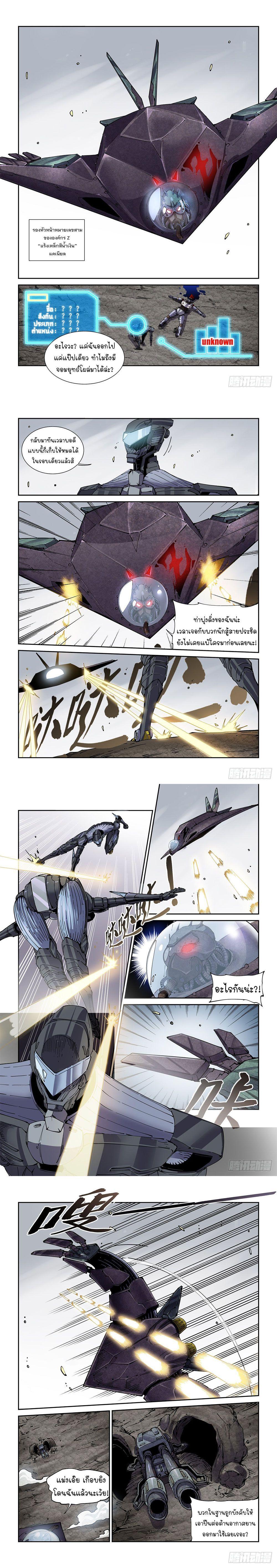 Manga-lc-com อ่านมังงะ อ่านการ์ตูน ออนไลน์ ฟรี Legend of Cyber Heroes ตอนที่ 1 2 3 4 5 6 7 8 9 10 11 12 13 14 ฟรี ไม่มีโฆษณา Manga-lc - อ่าน มังงะ อ่าน การ์ตูน ออนไลน์ อ่านมังงะ ฟรี