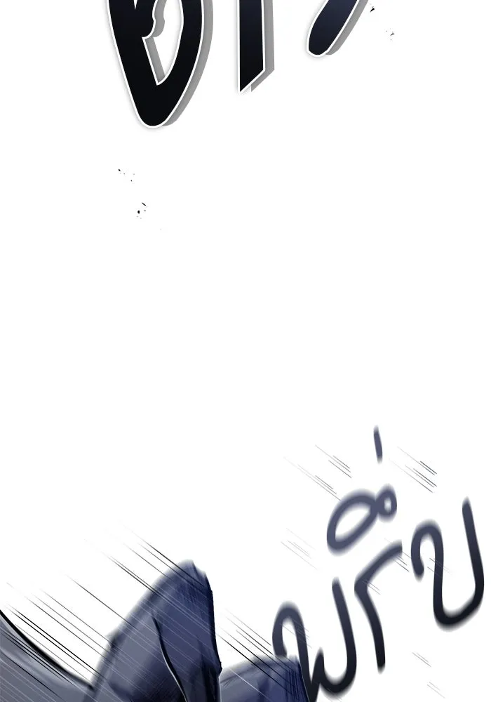 ศาสตราจารย์จำเป็นแห่งอะคาเดมี ตอนที่ 51 รูปที่ 19