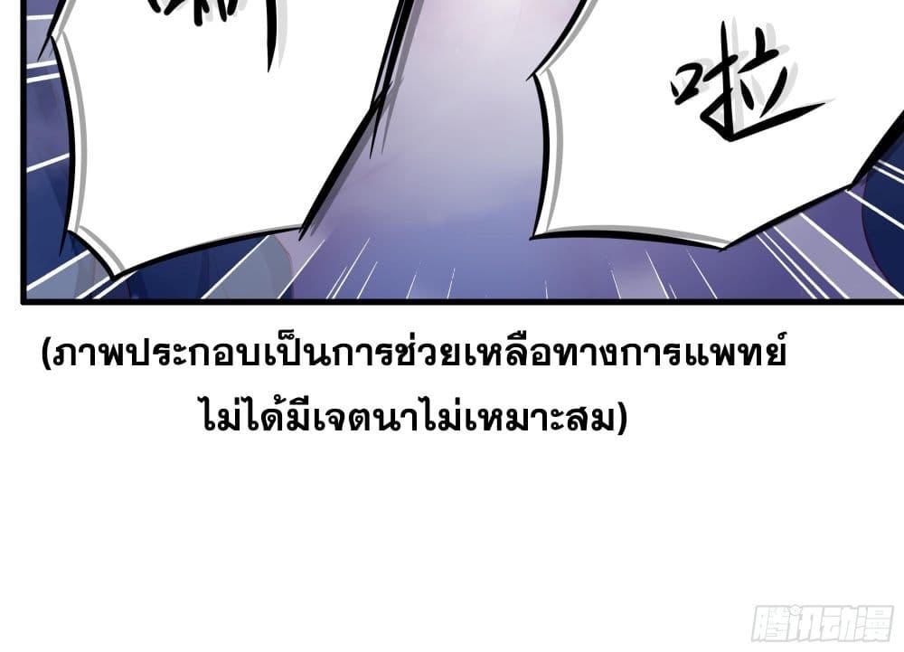 Manga-lc-com อ่านมังงะ อ่านการ์ตูน ออนไลน์ ฟรี Reborn as the Strongest Wu Dalang in the Water Margin World ตอนที่ 1 2 3 4 5 6 7 8 9 10 11 12 13 14 ฟรี ไม่มีโฆษณา Manga-lc - อ่าน มังงะ อ่าน การ์ตูน ออนไลน์ อ่านมังงะ ฟรี