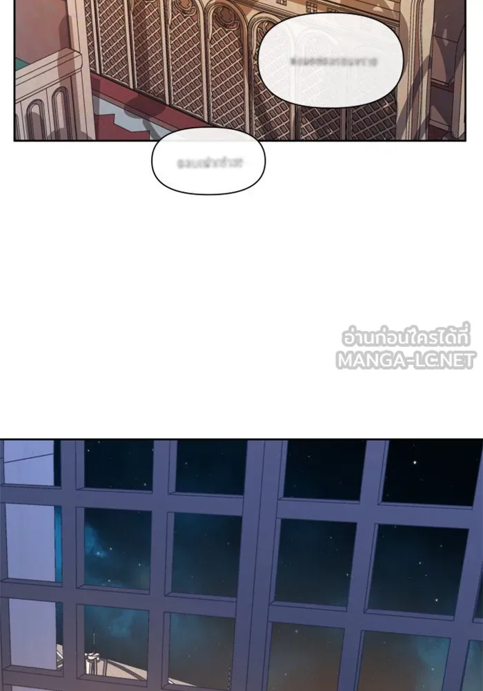 ชิงชีวิตพลิกลิขิตชะตา ตอนที่ 34. ความเอย ความรัก รูปที่ 84