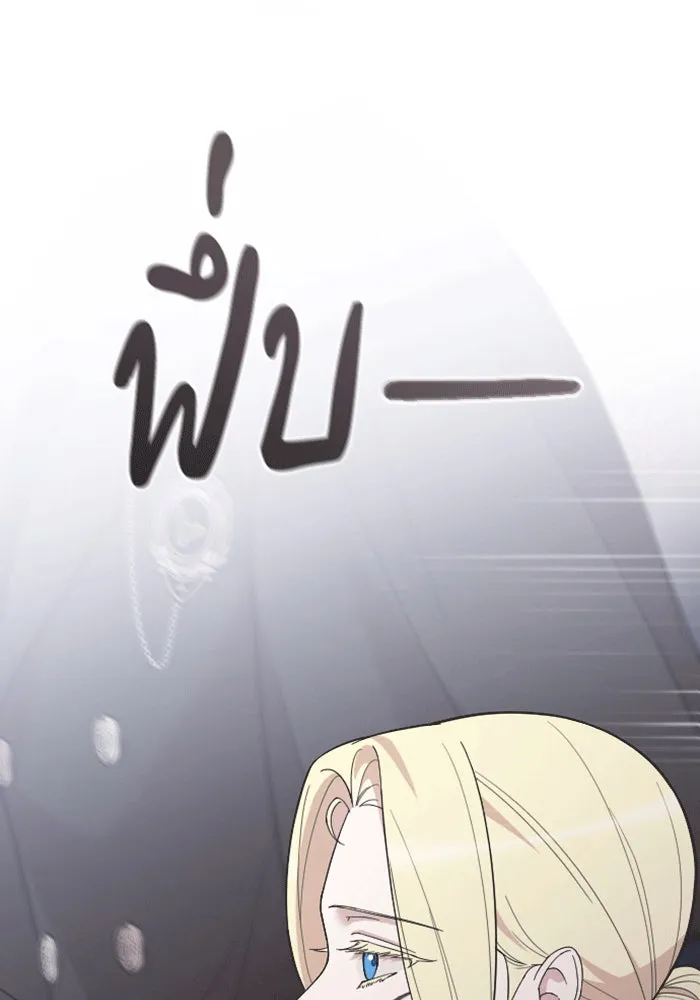 จำเลยหัวใจ ตอนที่ 42 รูปที่ 28