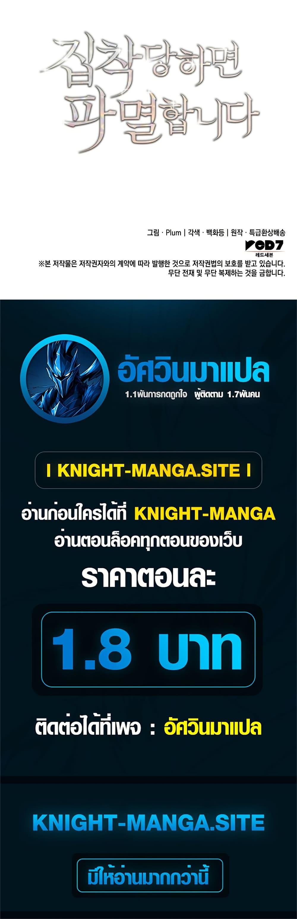 Manga-lc-com อ่านมังงะ อ่านการ์ตูน ออนไลน์ ฟรี I’m Doomed if They Become Obsessed ตอนที่ 1 2 3 4 5 6 7 8 9 10 11 12 13 14 ฟรี ไม่มีโฆษณา Manga-lc - อ่าน มังงะ อ่าน การ์ตูน ออนไลน์ อ่านมังงะ ฟรี