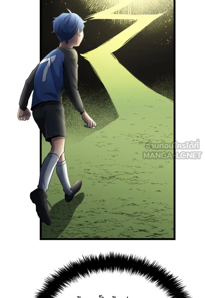 นักเตะแข้งสวรรค์ ตอนที่ 27 รูปที่ 21