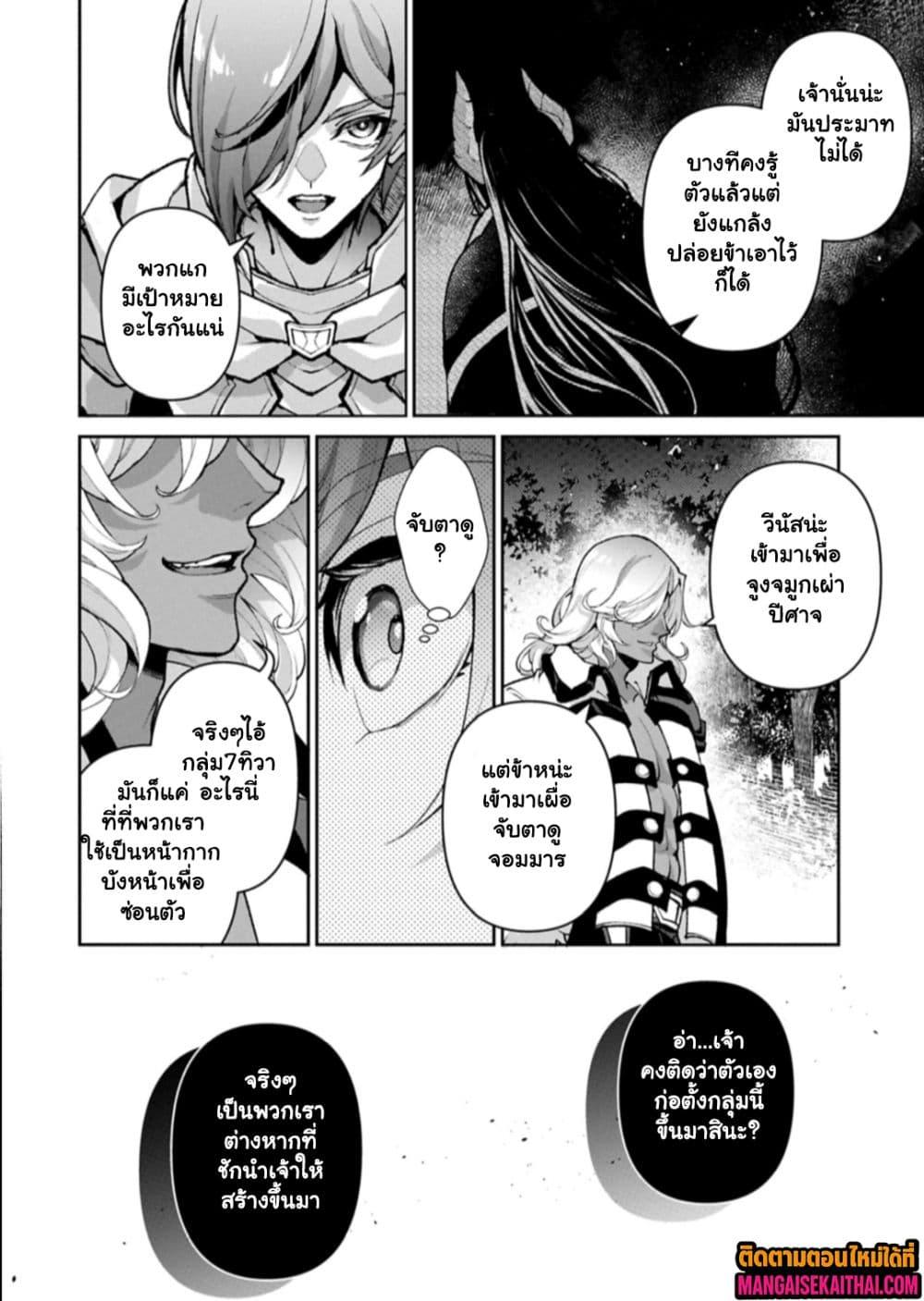 Manga-lc-com อ่านมังงะ อ่านการ์ตูน ออนไลน์ ฟรี A Wild Last Boss Appeared! ตอนที่ 1 2 3 4 5 6 7 8 9 10 11 12 13 14 ฟรี ไม่มีโฆษณา Manga-lc - อ่าน มังงะ อ่าน การ์ตูน ออนไลน์ อ่านมังงะ ฟรี