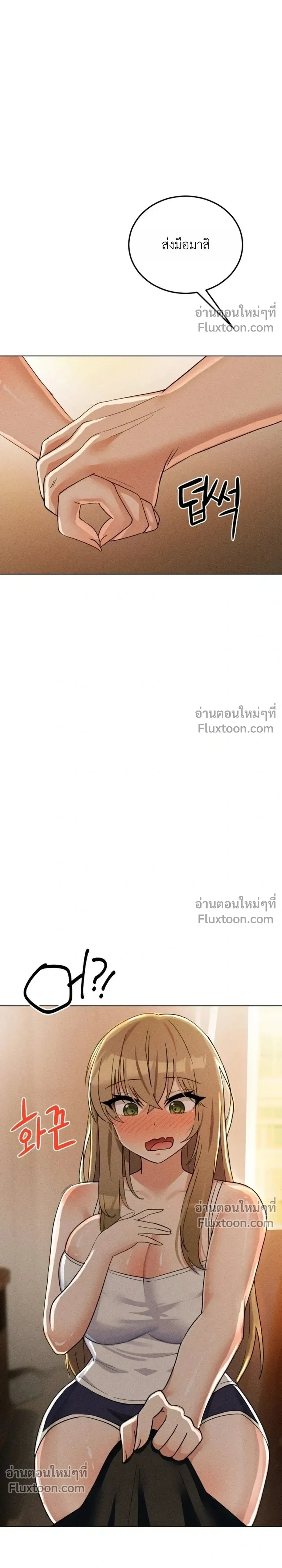 Doujin-Lc- อ่าน โดจิน มังฮวา เกาหลี ญี่ปุ่น จีน แปลไทย Suspicious Tutoring สอนพิเศษสุดเสียว ตอนที่ 1 2 3 4 5 6 7 8 9 10 11 12 13 14 ฟรี ไม่มีโฆษณา อ่าน โดจิน Manhwa เกาหลี ญี่ปุ่น จีน เรามีครบ คัดมาให้เน้นๆ โดจิน 18+ รับประกันความฟินโดย  Doujin Lc