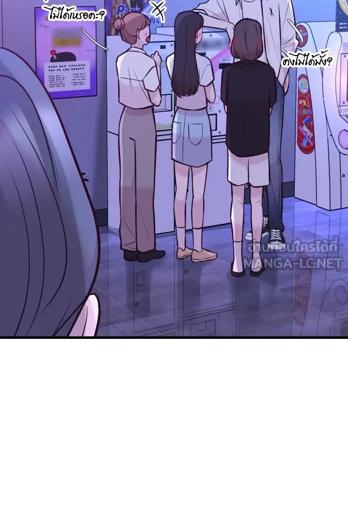 รักกันคนละครึ่งทาง ตอนที่ 36 รูปที่ 123