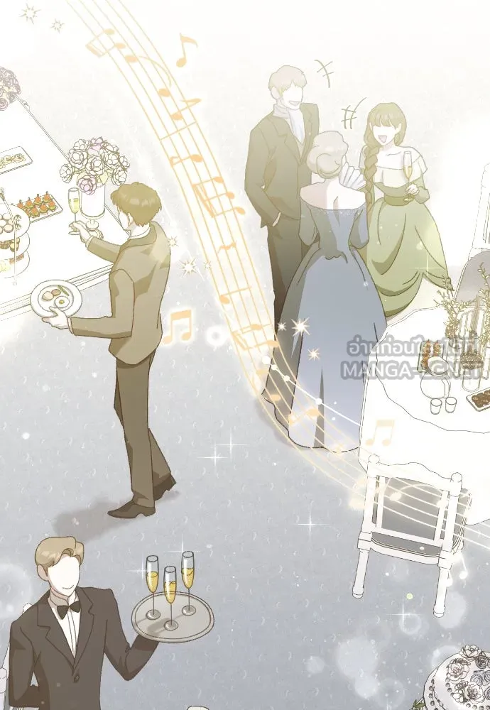 แด่ใจที่ไร้รัก ตอนที่ 23 รูปที่ 6