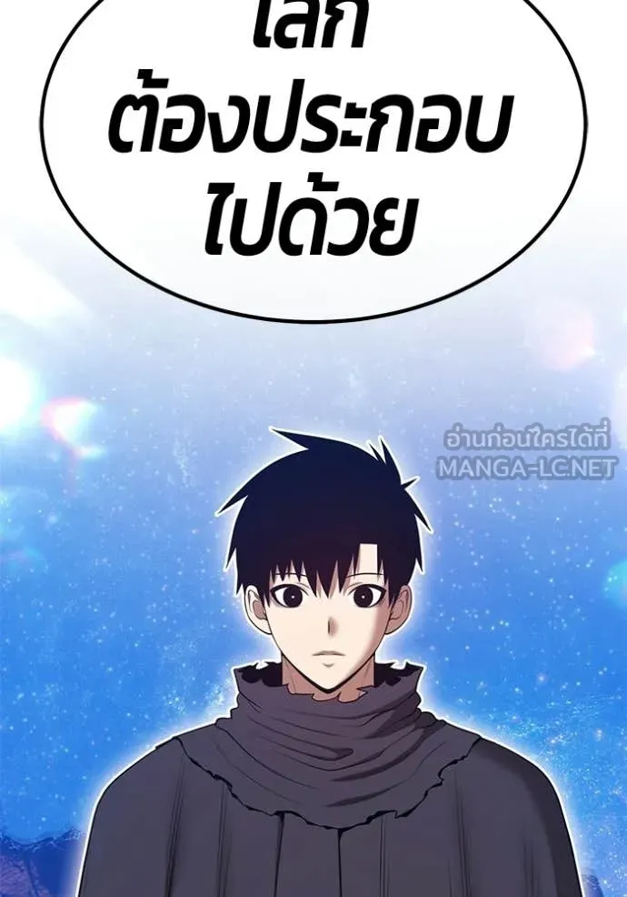 +99 ท่อนไม้ ตอนที่ 195 รูปที่ 351