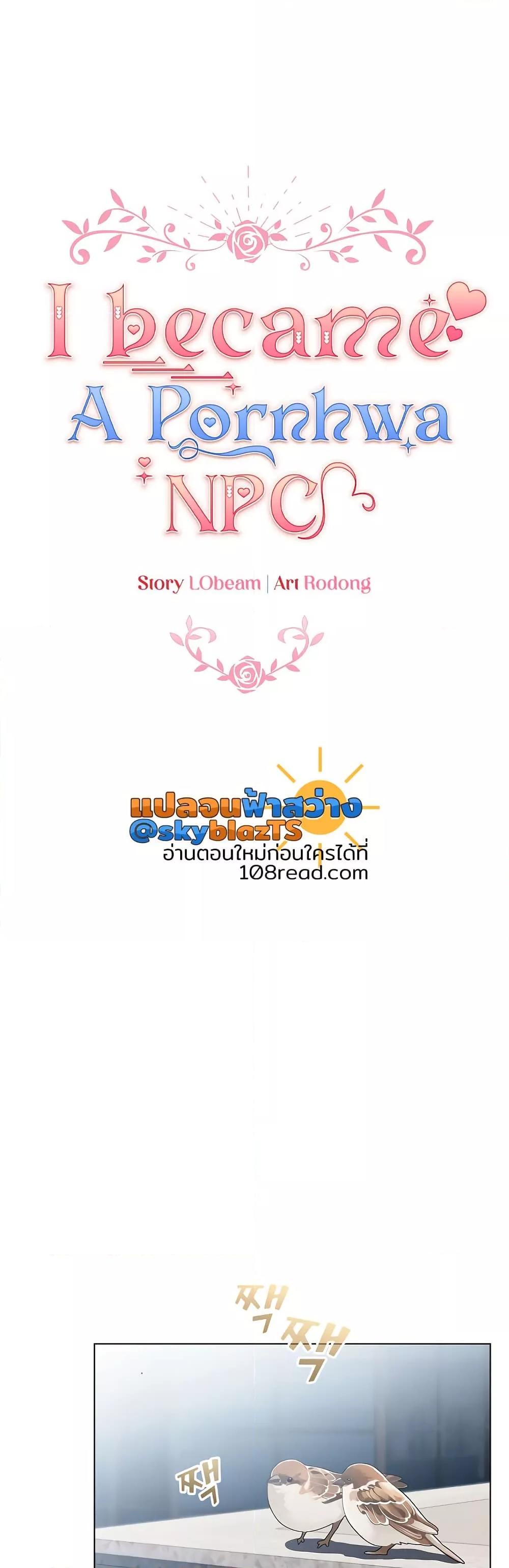 Doujin-Lc- อ่าน โดจิน มังฮวา เกาหลี ญี่ปุ่น จีน แปลไทย I Became a Pornhwa NPC ตอนที่ 1 2 3 4 5 6 7 8 9 10 11 12 13 14 ฟรี ไม่มีโฆษณา อ่าน โดจิน Manhwa เกาหลี ญี่ปุ่น จีน เรามีครบ คัดมาให้เน้นๆ โดจิน 18+ รับประกันความฟินโดย  Doujin Lc