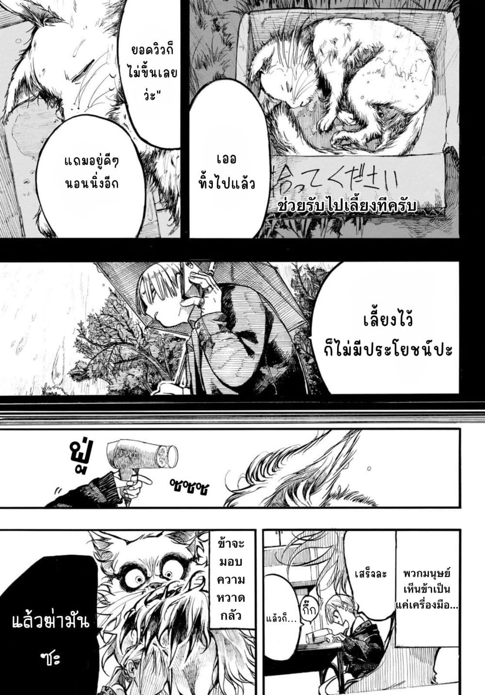 Manga-lc-com อ่านมังงะ อ่านการ์ตูน ออนไลน์ ฟรี Onryou Biyori ตอนที่ 1 2 3 4 5 6 7 8 9 10 11 12 13 14 ฟรี ไม่มีโฆษณา Manga-lc - อ่าน มังงะ อ่าน การ์ตูน ออนไลน์ อ่านมังงะ ฟรี